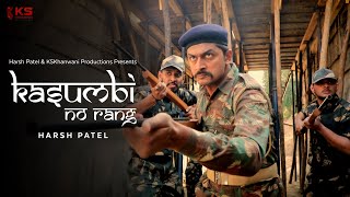 Video thumbnail of "Kasumbi No Rang - Harsh Patel | Zaverchand Meghani"
