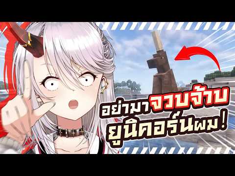 เขาว่ามีโอกาสที่จะได้ยูนิคอร์นจากการผสมพันธุ์วัว