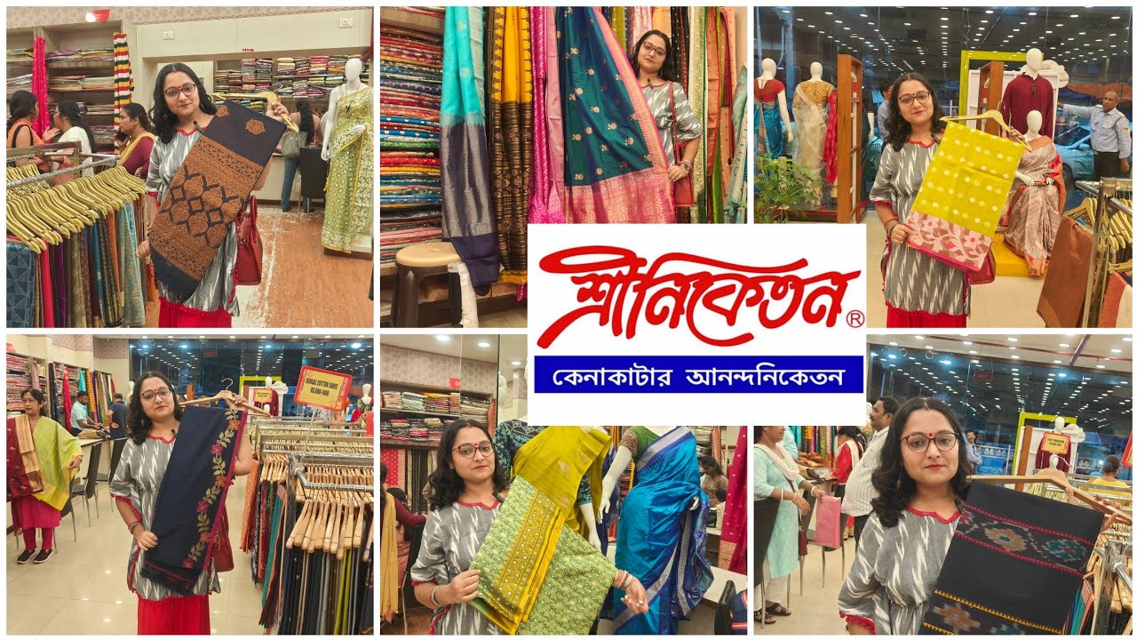 মাত্র ১হাজার টাকার মধ্যে শ্রীনিকেতন শাড়ি কালেকশন||Sreeniketan pujo saree collection
