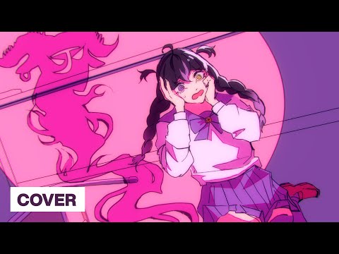 AIJANAI COVER | DAZBEE | ver. HAE