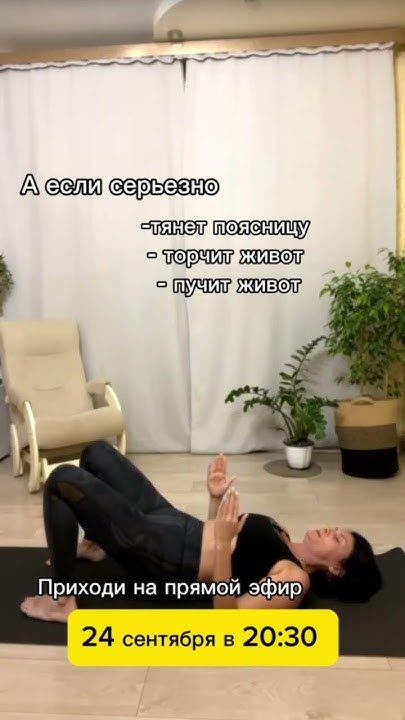 Тазовое дно и женское здоровье! - YouTube