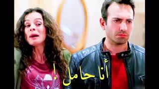 مقاطع مضحكة من مسلسل العشق مجددا😂/aşk yenıden