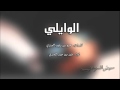 لبى الطناخه