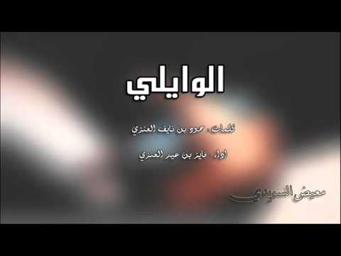 لبى الطناخه