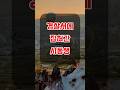 사건 49. 경찰서에서 연락온 늦둥이 고등학생 시동생