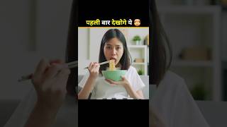 3 Gajab Fact Jo Tumne Kbhi Nhi Deke