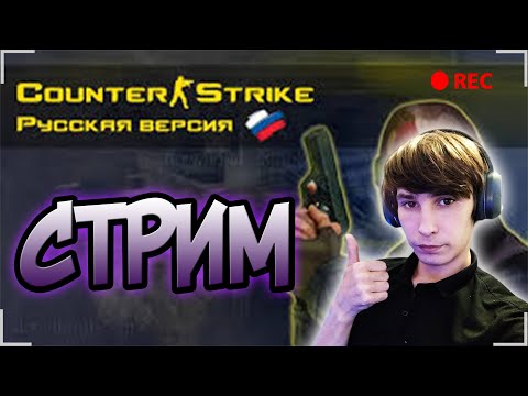 Counter-Strike: 1.6 - YouTube