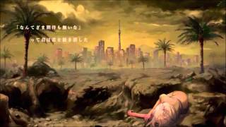 【KAITO V3】時ノ雨、最終戦争【カバー】