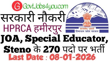 HPRCA Hamirpur JOA, Steno, Special Educator Notification Out | HPRCA recruitment 2025