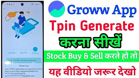Groww TPin kaise generate kare | TPin in CDSL |How to Generate Groww TPin | How to Generate #groww