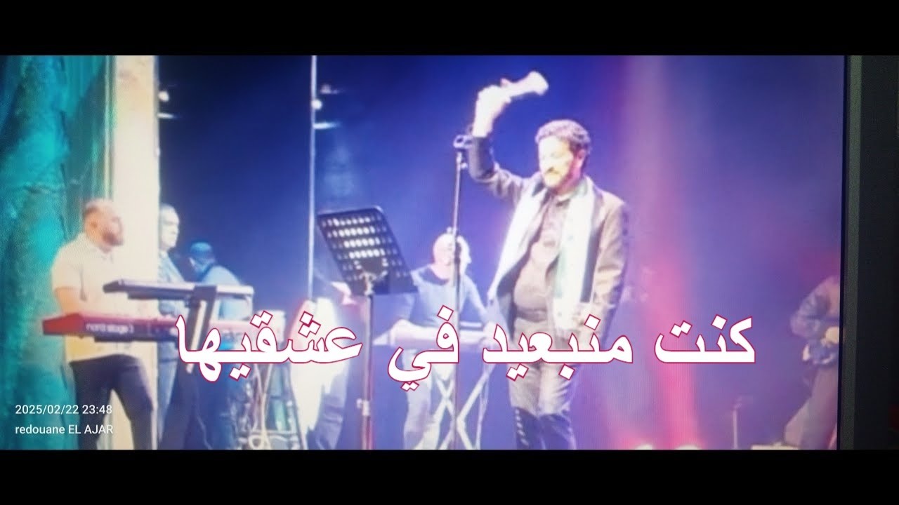 Nassro's Parisian Night: A Celebration of Youth and Culture