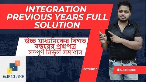 📚 HS Previous Years