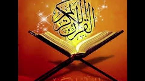 سورة الفاتحة مكررة العيون الكوشي