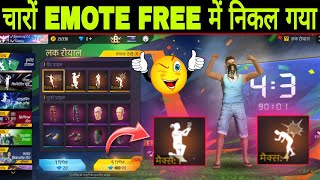 4 EMOTES FREE Mein Nikal Gaye 😱🔥 | New Emote Royale Spin Trick 2026 | Free Fire New Event Guide