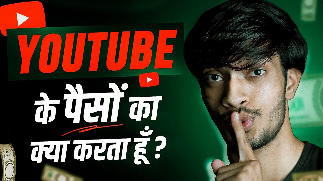 How I Spent My YouTube Money ?