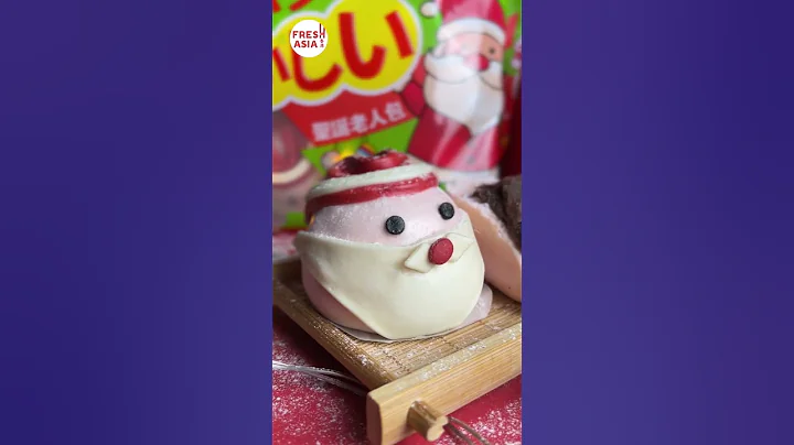 FRESHASIA Santa Claus Shape Bun - DayDayNews