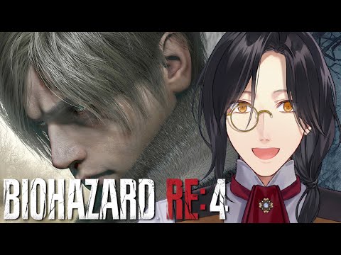 【BIOHAZARD RE:4】え？何のペラペラソースだって？【シェリン/にじさんじ】