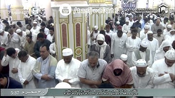 سورة الطور | الشيخ أحمد طالب حميد | 30-1-1438