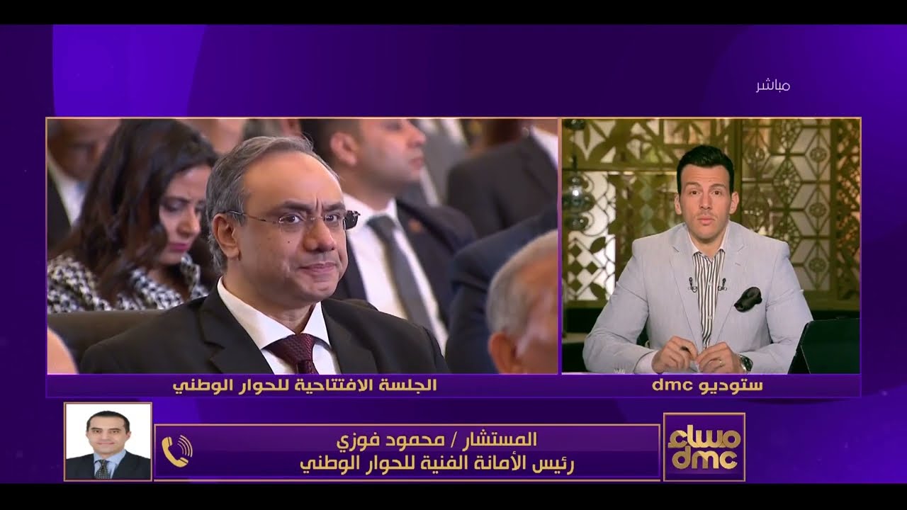 مساء dmc - مطالب بإضافة ملف الإيجار القديم ضمن موضوعات الحوار الوطني.. المستشار محمود فوزي يشرح