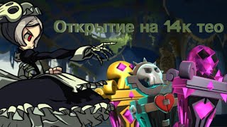 :    14  |  ?? | Skullgirls mobile