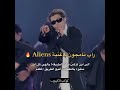 راب نامجون في أغنية ALIENS مترجم عربي Bts Rm راب نامجون في أغنية ALIENS مترجم عربي Bts Rm