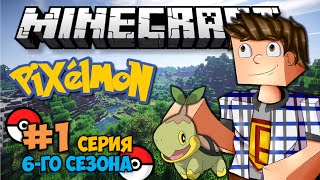 Minecraft: Pixelmon - #1 - Я выбираю тебя, Тюртвиг (Pokemon Mod 4.0.5, Покемоны в Майнкрафте) Minecraft: Pixelmon - #1 - Я выбираю тебя, Тюртвиг (Pokemon Mod 4.0.5, Покемоны в Майнкрафте)
