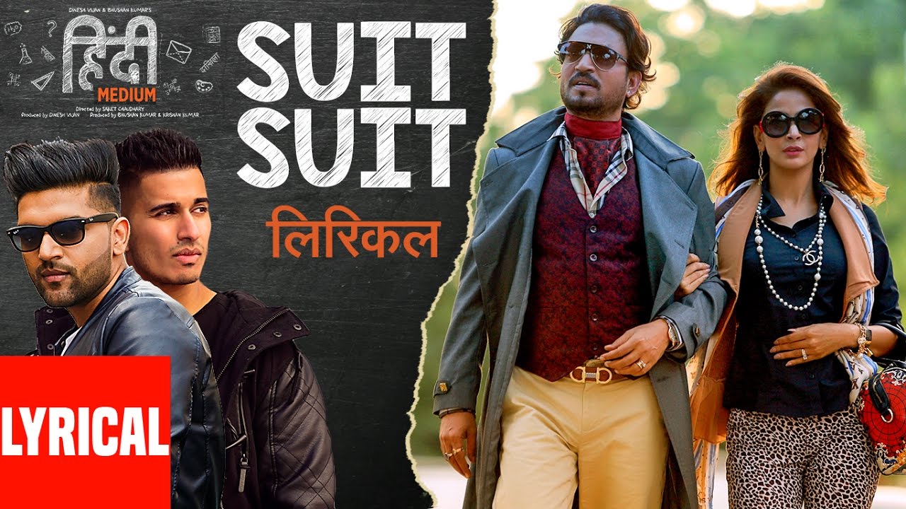 Suit Suit Lyrical Video Song  Hindi Medium  Irrfan Khan  Saba Qamar  Guru Randhawa  Arjun