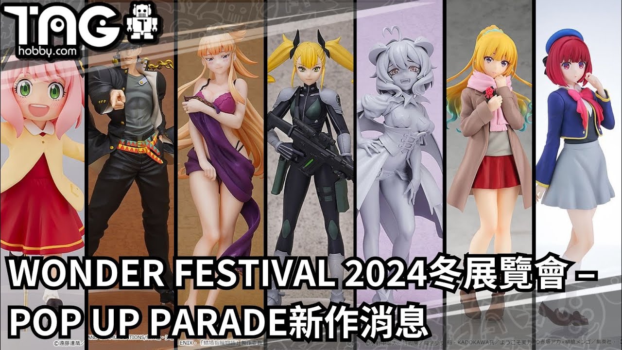 ワンダーフェスティバル2024冬 NIKKE ルピー:ウィンターショッパー ワンダーフェスティバル2024冬 NIKKE ルピー:ウィンターショッパー