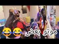 اقوي مقلب ف ابن خالتي موتو بعض 