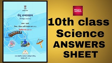 Setu abhyaskram (bridge course) class 10 Science Day 2. semi-english #priyaseducation