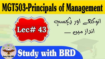 MGT503 Lecture 43 | Principles of Management | MGT503 Short Lectures | @StudywithBRD
