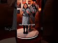الترند مع صاحبة ترند يا وردة في البستان إيميليا جبر نجمة ذا فويس كيدز في 
