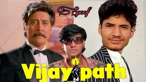 Vijaypath ( 1994) | Ajay Devgan Best Dialogue | Vijaypath Movie Scene | Vijaypath Movie Spoof