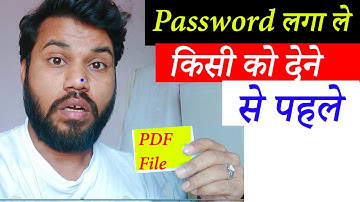 how to protect pdf file with password | Pdf file mai password kaise lagaye, PDF Protect in hipdf.com