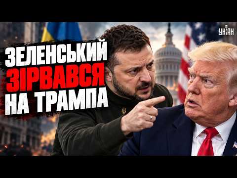 Zelenskyy DESTROYED Trump WITH ONE WORD! Donnie GOT ROASTED: WATCH this SMACKDOWN
