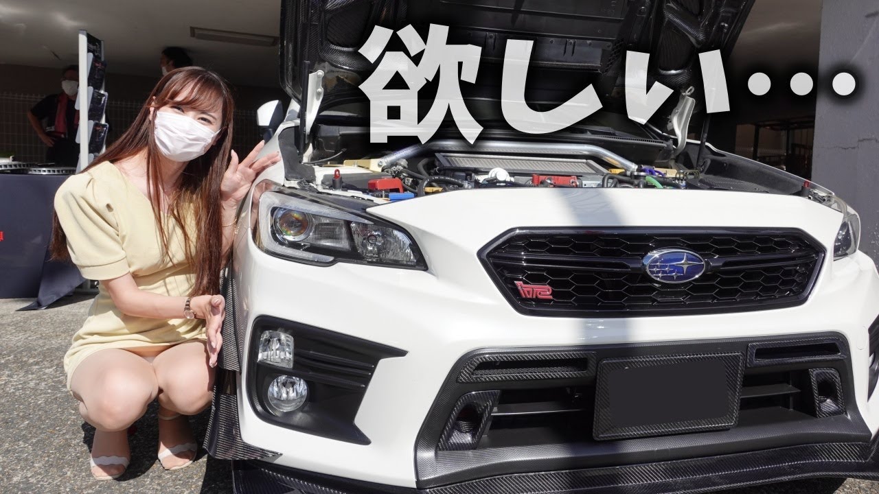 スバル Wrx 溢れ出るカスタム欲 スバル車だらけのイベントに潜入したら愛車をカスタムしたくなった件 スバル Subaru Wrx Sti Mt女子 Vab 車好き女子 あま猫 Youtube スバル Wrx 溢れ出るカスタム欲 スバル車だらけのイベントに潜入したら愛車をカスタムしたくなった件 スバル Subaru Wrx Sti Mt女子 Vab 車好き女子 あま猫 Youtube