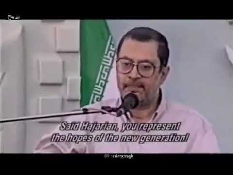 ترور حجاريان