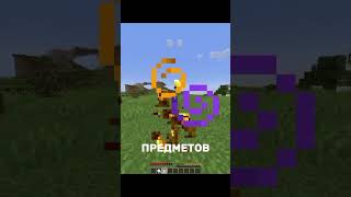 плагин за 60 секунд #minecraft #майнкрафт #майнкрафтвыживание #funtime