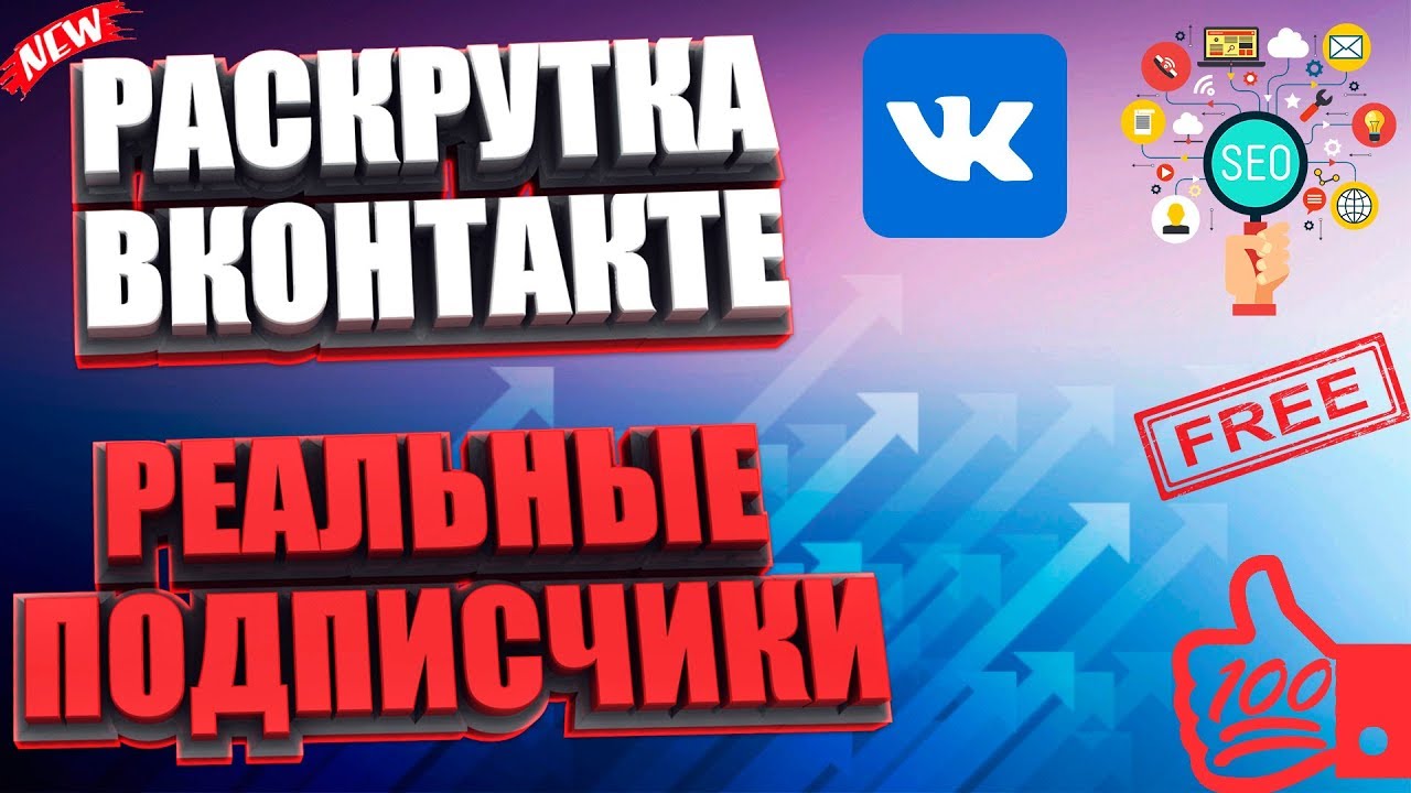 Как раскрутить кий