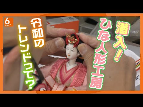 手作り、ひな人形　魅力満載の1点もの，今だからお買い得。 雛人形