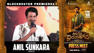 Producer Anil Sunkara Speech @Ooru Peru Bhairavakona Press Meet | Sundeep Kishan | Shreyas Media