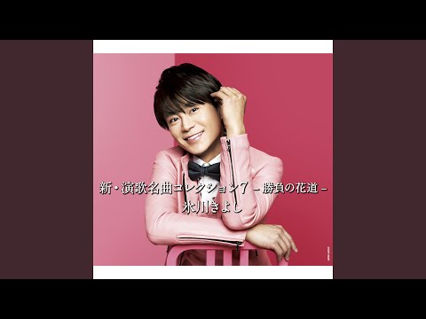 非売品 激レア ゴールデンディスク賞 盾トロフィー ひばり氷川きよし等作曲編曲家 氷川きよし「重みと共に喜びを実感」日本ゴールドディスク大賞盾