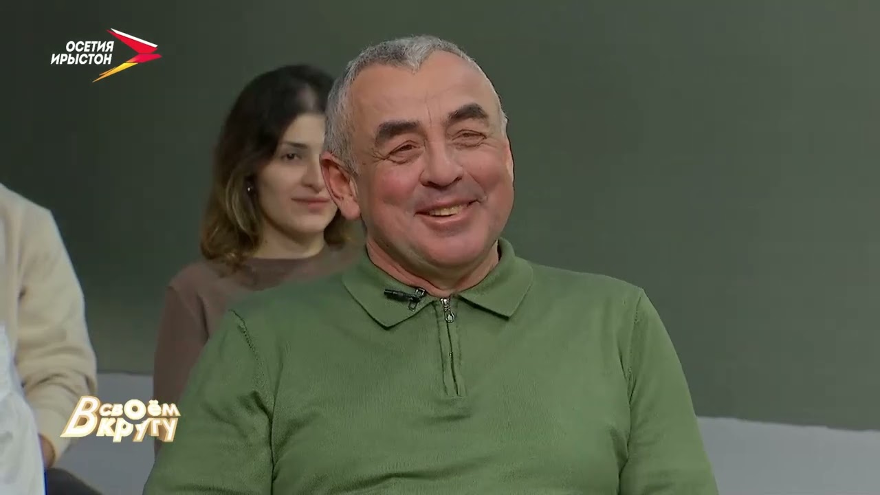 Профессиональный контраст I В своем кругу