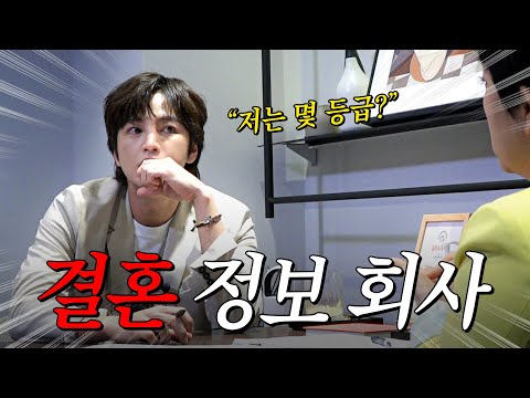 [중대발표] 장근석 드디어 결혼하나?! | 나는 장근석 EP18