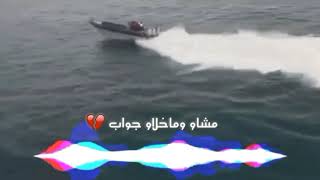 Statut whatsapp mister you (ft hamouda)  Te amo 2019