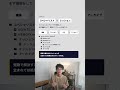 ChatGPT Workで作るAIスペシャリスト、3タイプの使い分け #ChatGPT #AI活用 #仕事術