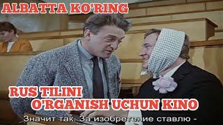 RUS TILINI O'RGANISH UCHUN KINO