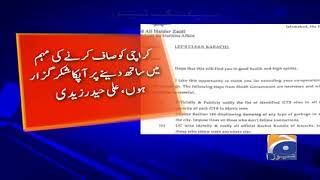 Ali Zaidi Ka Wazir-e-Baldiyat Ko Khat | 19th August 2019