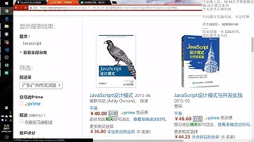 JavaScript 设计模式 导言