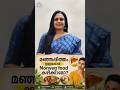 മഞ്ഞപിത്തം ഉള്ളപ്പോൾ nonveg food കഴിക്കാമോ?#മഞ്ഞപിത്തം #JaundiceCare #LiverHealth #fattyliver